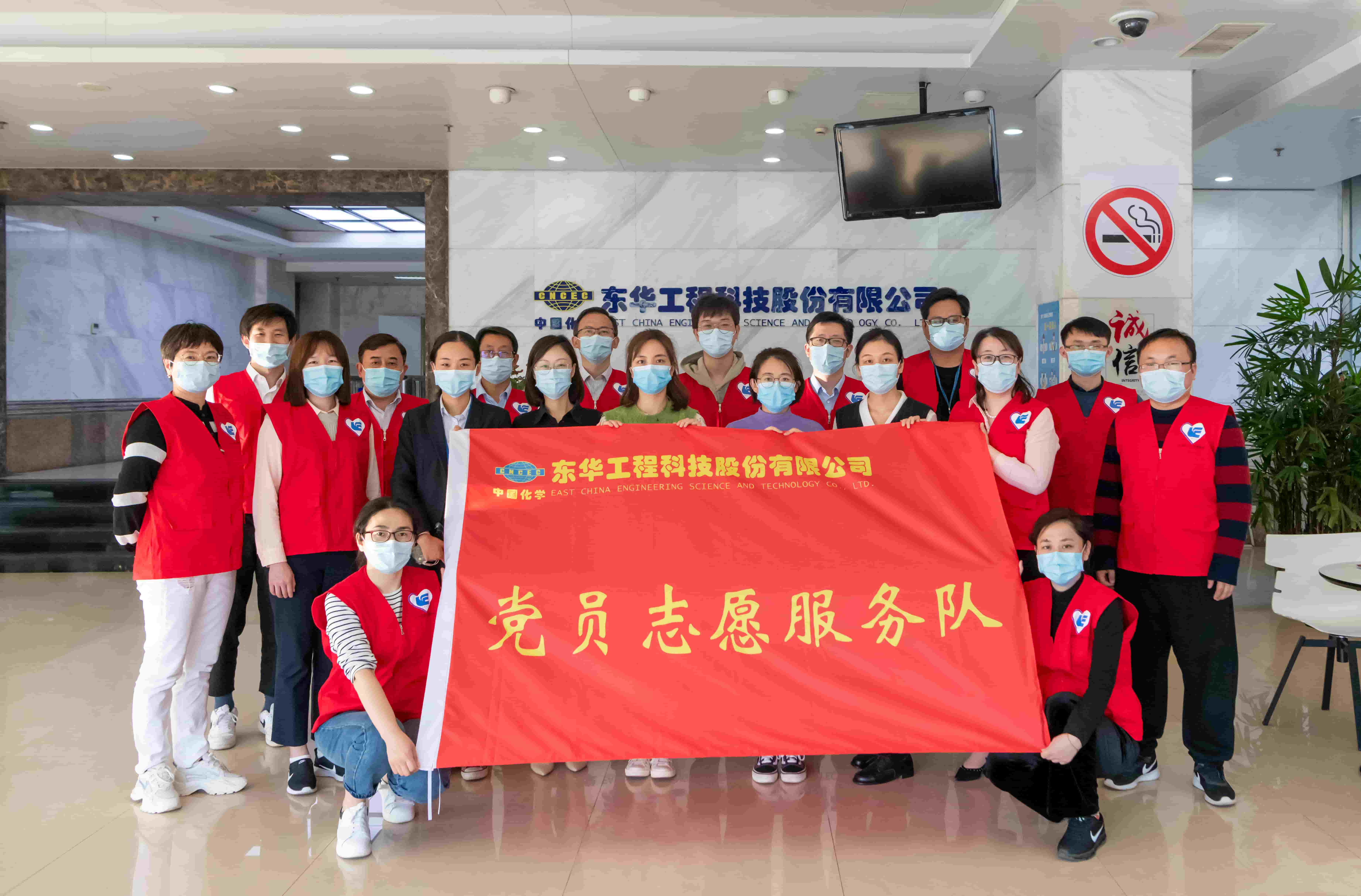 freecompress-2022年4月，東華科技黨員志愿服務隊協(xié)助社區(qū)開展疫情防控工作