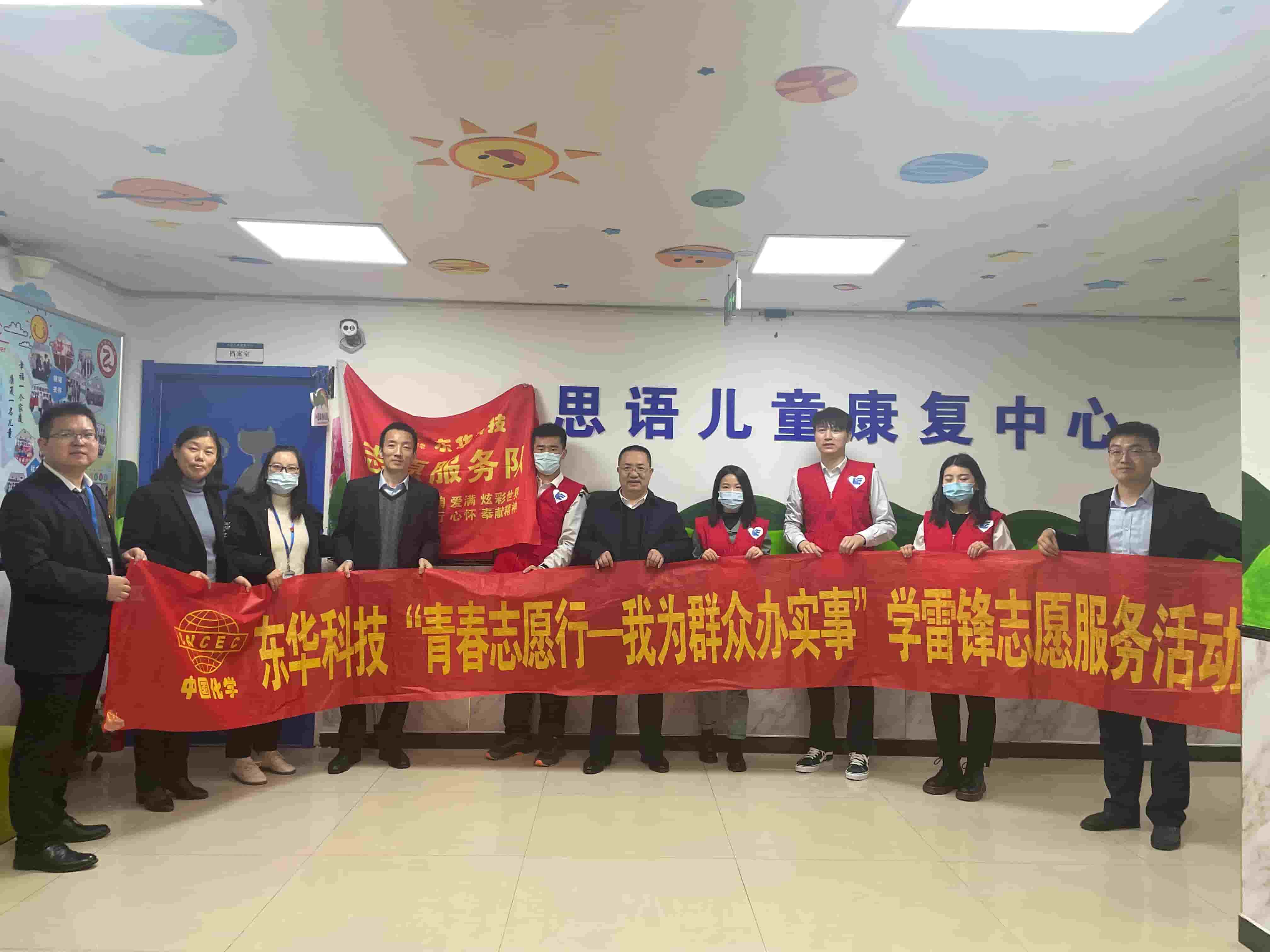 freecompress-2022年6月1日，藍鴿志愿服務(wù)隊與合肥思語兒童康復(fù)中心的孩子們一起歡度節(jié)日（1）